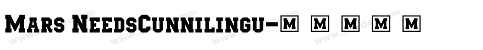 Mars NeedsCunnilingu字体转换